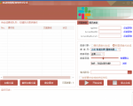 自动批量真人配音软件V2.6（win版），批量文字转语音工具！亲测可用（含教程）-第一资源库