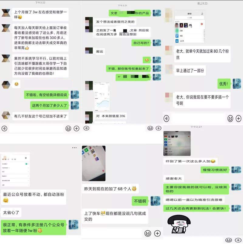 2020全网引流爆粉特训营:全面的平台升级玩法,引流爆粉200-500(七节课)-第一资源库