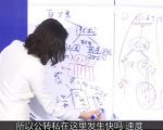 张萌萌姐视频号实战训练营:不会剪辑,毫无短视频经验也能快速上手视频号-第一资源库