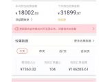 天枢·知乎带货第三期,教你快速上手知乎好物选品、内容与运营(附2期)-第一资源库