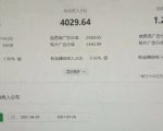 猎人联盟·中视频撸金计划,多平台,可批量,单号可日撸️500+-第一资源库