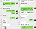 利用京东备件库操作咸鱼无货源项目,暴利赚取信息差的钱-第一资源库