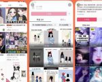 漫画头像短视频项目教程，可以批量起号，轻松月入过万（视频教程+软件）-第一资源库