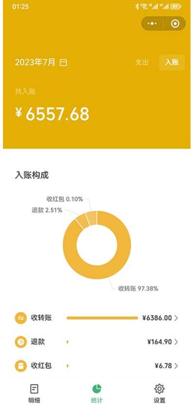 一单利润19.9-99,小红书卖教资考试资料,一部手机日入600(揭秘)-第一资源库