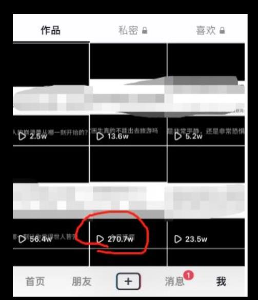 黄金知识赛道,一条作品涨粉500+,私域高利润单品转化,一部手机轻松实现日入500【揭秘】-第一资源库