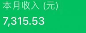 最新ai美女号撸公众号流量主项目,简单无脑操作,可批量多号操作【揭秘】-第一资源库