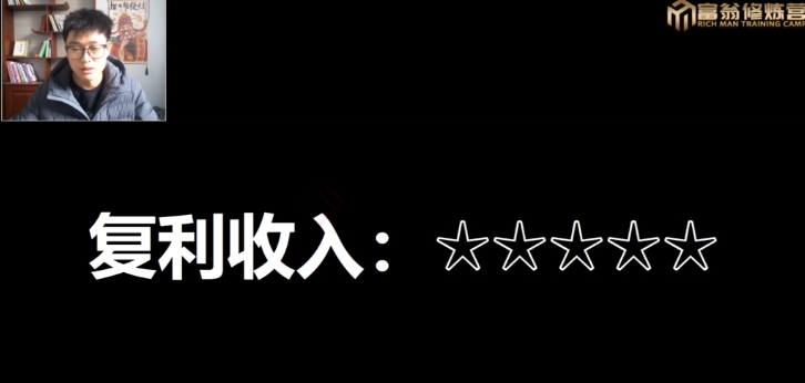 十万个富翁修炼宝典15.单号1k-1.5k,矩阵放大操作-第一资源库