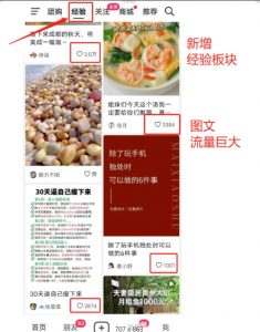 外面卖2980元AI抖音图文带货,全新流量风口,低们槛创作,百亿流量扶持-第一资源库
