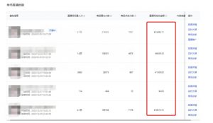 利用AI打造直播间,抖音无人蓝海搜索流,高效矩阵0封号稳定日入3000-第一资源库