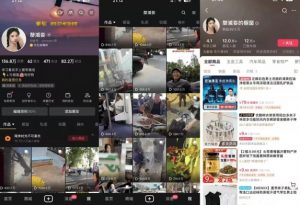 抖音搬运,双图文+卡模板搬运,一刀不剪,流量嘎嘎香【揭秘】-第一资源库