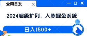 短剧卡图文技术轻松过原创、一键生成高质量短剧视频,最适合小白上手的干货技术【揭秘】-第一资源库
