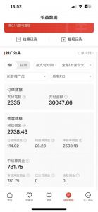 2024最新拼多多无人直播教程,转化率更高,低门槛,轻松实现每日1000+的收入-第一资源库