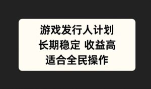 支付宝分成计划,佛学赛道,利用软件混剪,纯原创视频,每天1-2小时,保底月入过W【揭秘】-第一资源库