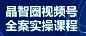 2024年怀旧新娘整蛊直播无人玩法4.0,开播5分钟瞬间拉爆直播间流量,单场爆撸音浪2000+【揭秘】-第一资源库