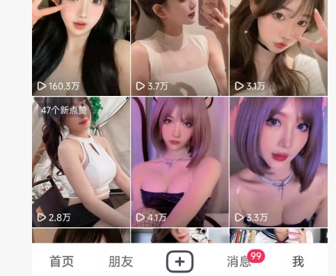 全网独家男粉8.5运营课程,进群+写真+网盘,稳定日入 5张-第一资源库