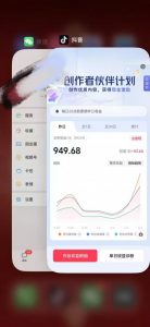 人类科普馆视频制作，抖音最新热门赛道，流量很大，1个月涨粉35W，可过伙伴计划-第一资源库