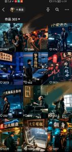 全网首发抖音创业粉新玩法,5分钟一个原创作品,不违规,不废号,流量好-第一资源库