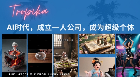 最新扣子coze系统课,AI时代,成立一人公司成为超级个体-第一资源库