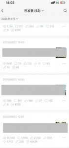 外面卖799的公众号写文章图文得赞赏项目,操作简单,小白看完也能上手-第一资源库