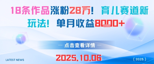 小红书爆单系列课,聚焦小红书电商全链路增长-第一资源库