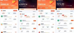 红果漫剧拉新营销号盘点玩法全流程实战，0粉丝也能做，一部手机就能做，爆一条单日收益2k+（更新0628）-第一资源库