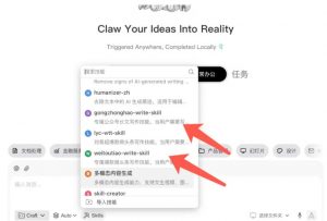 AI写作陪跑营3.0，Ai智能体创建写作skill（workbuddy）+人工手写模式（手搓模式），去除AI痕迹（头条号、公众号、百家号）-第一资源库