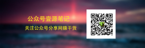 陈小叔《落地实践班:抖音流量引流+抖音变现》-第一资源库