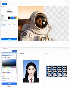 方块AI抠图,电脑AI抠图工具,支持单张抠图、批量抠图、证件照制作与排版打印,Windows工具-第一资源库