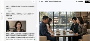 3D仿真漫剧制作:Seedance2.0全流程实战,带你从0到1完成高质量漫剧创作-第一资源库