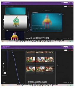 AI高级角色动画教程|原创角色设计+剧本分镜+3D风格渲染+多工具联动动态成片全流程【中英字幕】-第一资源库