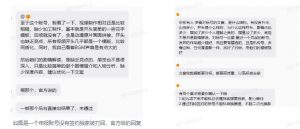抖音某大佬的动漫混剪解说视频教学，手把手教你从0-1打通抖音精选及独家链路，单日收益1k+-第一资源库