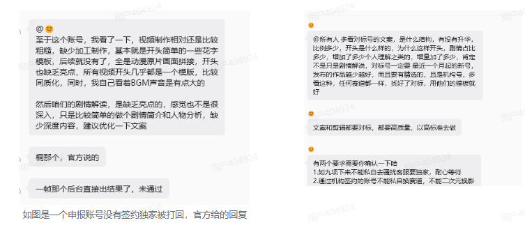 抖音某大佬的动漫混剪解说视频教学，手把手教你从0-1打通抖音精选及独家链路，单日收益1k+-第一资源库