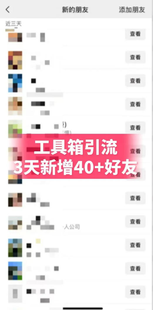 抖音AI工具号测评项目（1-2期），单号最高涨粉15W+，单笔商单5.5k，也可进伙伴计划，普通人可复制（更新7月）-第一资源库