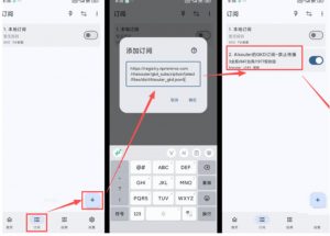 仅3 MB,GKD安卓手机必备神器,一键跳过开屏广告告别烦人信息,附近10000+条跳广告规则!-第一资源库