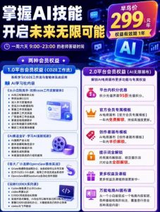 【首发】OPC一人公司项目,单日500+,手机电脑不限制,打造属于自己的品牌画布AI产品,收费陪跑【揭秘】-第一资源库