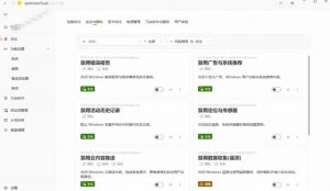 让Windows更纯净、透明、强大的优化工具!免费开源,主打性能提升、功能设置与磁盘清理OptimizerDuck-第一资源库