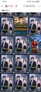 AI动画漫剧制作教程,从选题构思、分镜文案、AI绘图配音到剪映成片的完整创作流-第一资源库