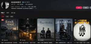 400W点赞同款外星人趣味感人短剧教学拆解,视频+文档教+提示词-第一资源库
