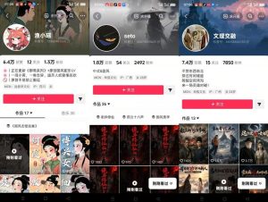 聊斋志异短视频教学,AI原创国风系列短视频,精选独家丨起号收徒丨接商单-第一资源库