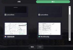 CursorLens免费开源录屏工具,支持自动缩放,教程视频录制必备神器-第一资源库