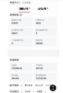指尖掘金社实战课,涵盖知识付费营销1.0+AI裂变视频+虚拟资源站搭建+加速器项目+拉新系列,我们指上淘金!-第一资源库