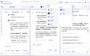 这款浏览器插件可以封神了！只需提出问题，一次性调用数10+AI引擎排队回答，效率提升10倍+全提问-第一资源库