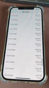 抖音24w粉丝博主逗你亿吓AI抽象3D动画教学，条条破百万播放，分成计划+收徒+剪映拉新多种收益，单日1K+-第一资源库