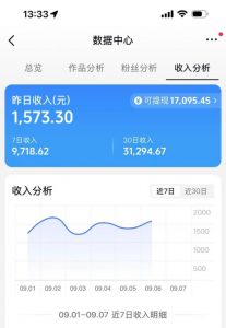 抖音9.5W粉丝博主同款AI光头强语录实战教学，手机、电脑均可操作，零基础快速制作高流量语录短视频-第一资源库