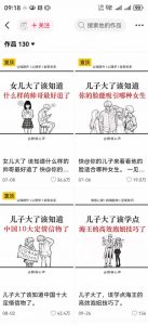 抖音20W粉丝博主静候心声的情感心理学教程，AI生成图文提示词、爆款选题、剪辑实操，伙伴计划、橱窗带货、收徒多种变现方式-第一资源库