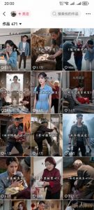 抖音130W粉大佬新课!AI故事短视频全流程,覆盖都市、民俗、奇幻、历史多题材,从养号起号到剪辑变现一站式落地-第一资源库