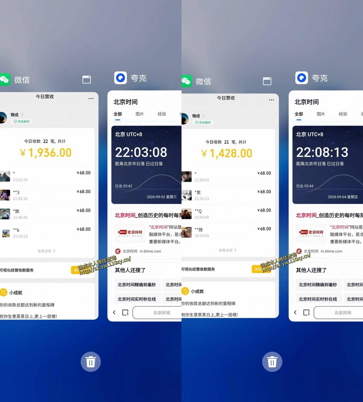 身经济小众赛道，一部手机就能干，每天搞个800-1000很轻松，最适合普通人的项目【揭秘】-第一资源库