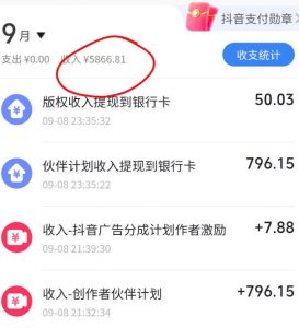 抖音10W粉丝博主满堂诡事的AI志怪国风动漫解说教学,剧本、分镜、生图、配音、剪辑一站式教学,能挂精选也能进独家-第一资源库