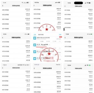 最新视频号创作者分成计划项目，十大高单价赛道，掌握AI内容制作，新手小白也能月入8k+-第一资源库