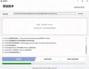 B站UP主花费1个月时间,手搓了100款高质量剪映文字预设,效果真心不错,已经用上了-第一资源库